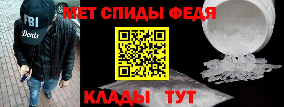 АМФ  АМФЕТАМИН Розовый  Вход с VPN  Грозный 