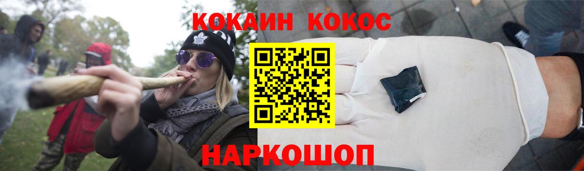 Cocaine Колумбийский  КОКАИН  Вход с VPN  Грозный  Кокаин Columbia 