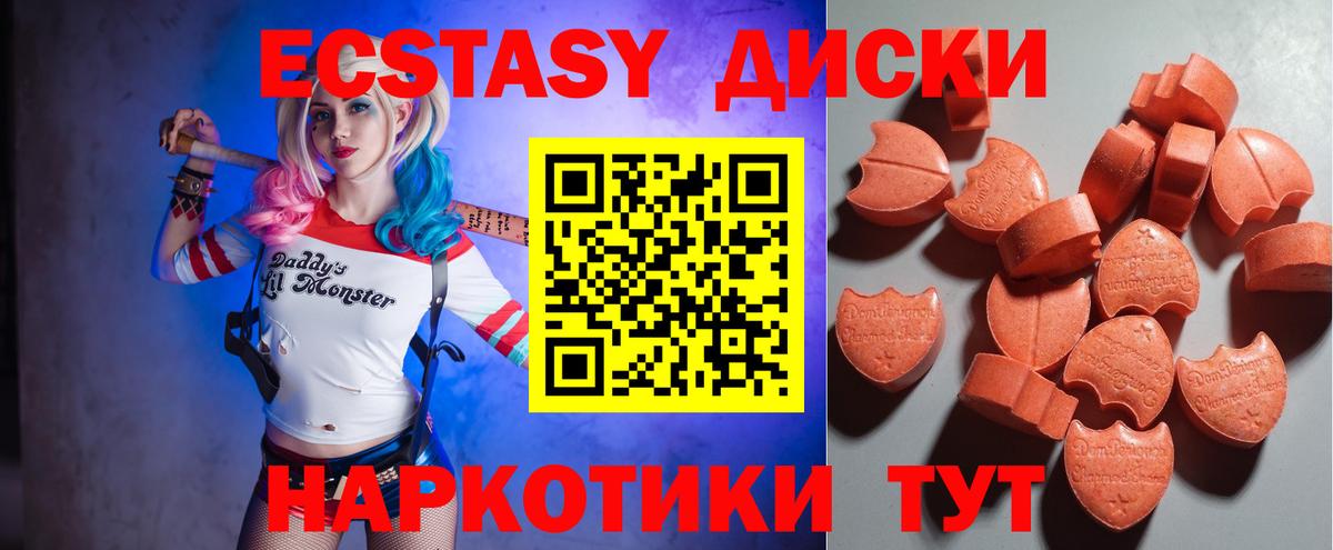 hydra зеркало  Вход с VPN  Экстази MDMA  Грозный  ЭКСТАЗИ бентли 