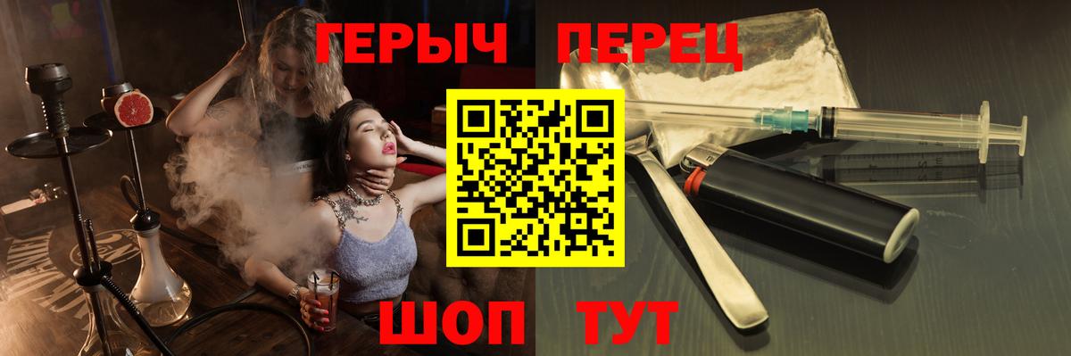 Героин афганец Грозный