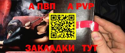 спайс Кунгур
