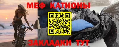 спайс Кунгур
