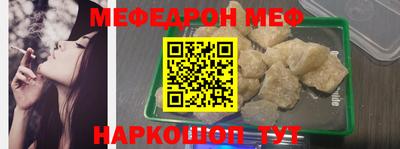 mix Ливны