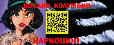кокс Кумертау