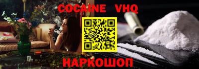 кокс Кумертау