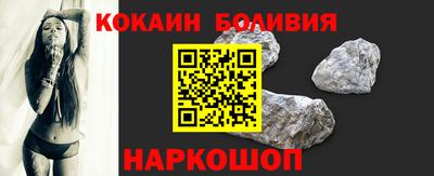 mix Ливны