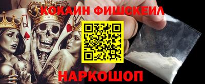 марки nbome Лесосибирск