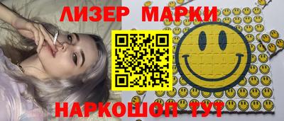марки nbome Лесосибирск