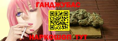 спайс Кунгур