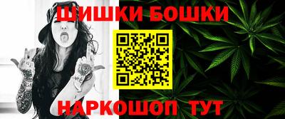 спайс Кунгур