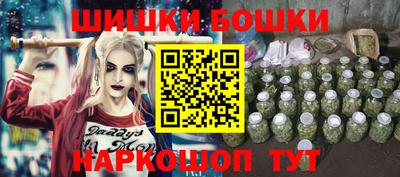 спайс Кунгур