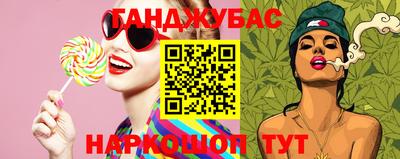 спайс Кунгур