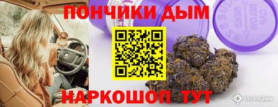 соль ск Ликино-Дулёво