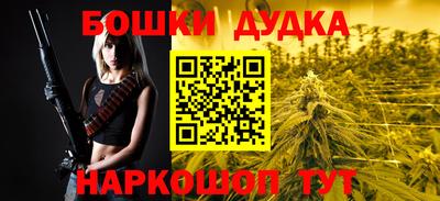 соль ск Ликино-Дулёво