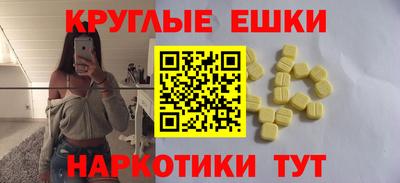 спайс Кунгур