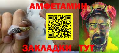 соль ск Ликино-Дулёво