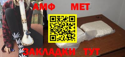 спайс Кунгур