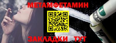 спайс Кунгур