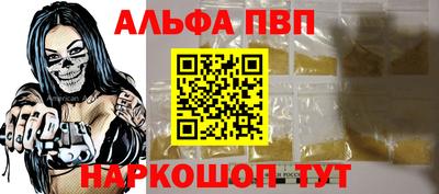 соль ск Ликино-Дулёво