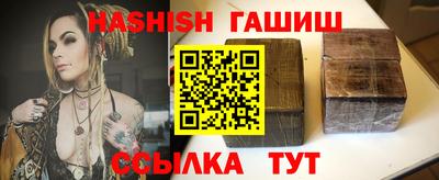 спайс Кунгур