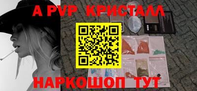 спайс Кунгур