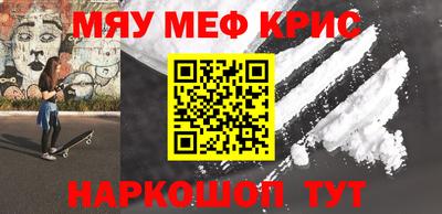 крисы Кулебаки