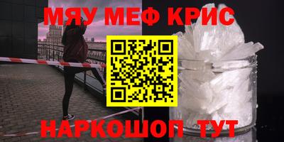 крисы Кулебаки