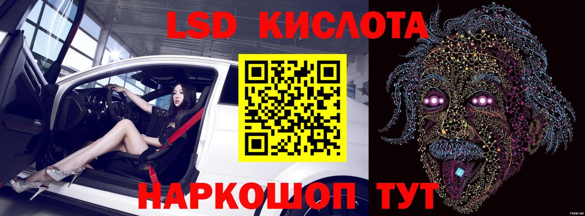 LSD-25 экстази  Вход с VPN  Грозный  LSD-25 экстази ecstasy 