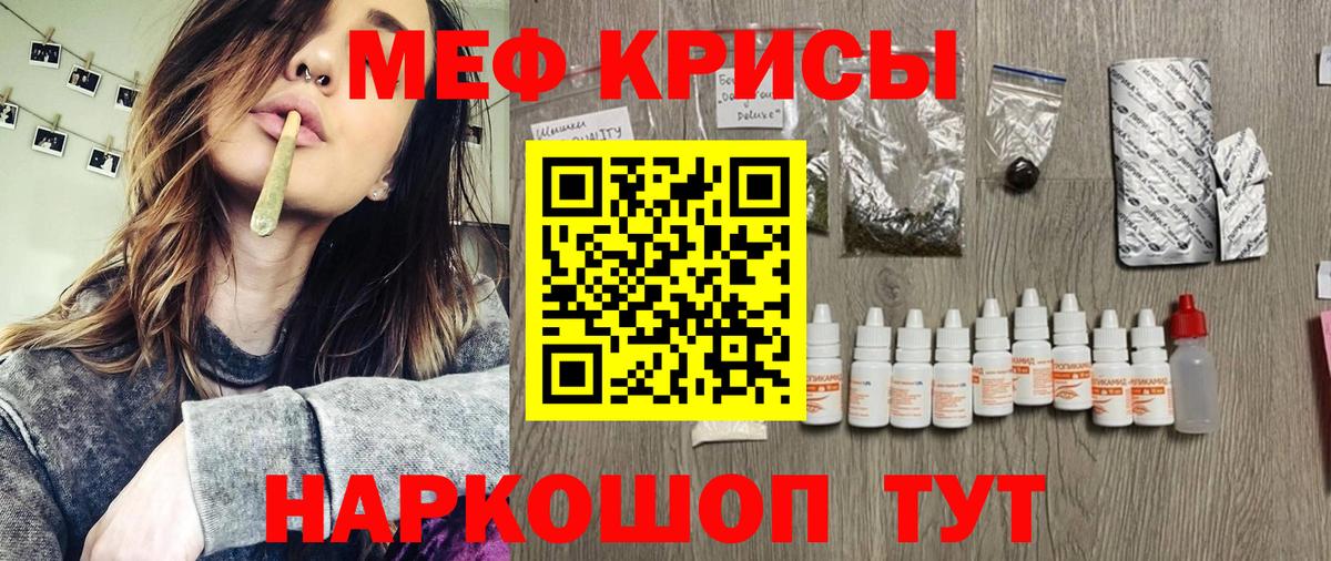 Грозный  МЕФ mephedrone  Вход с VPN  МЕФ  Мефедрон 4 MMC 