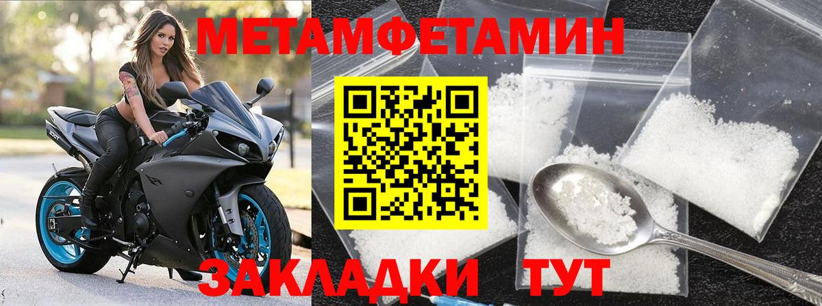 Метамфетамин Декстрометамфетамин 99.9% Грозный