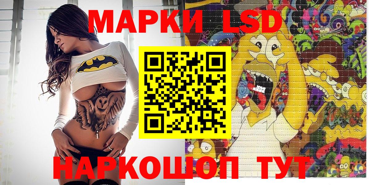 Марки 25I-NBOMe 1500мкг Грозный