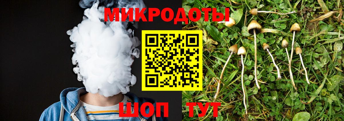 Галлюциногенные грибы ЛСД  Вход с VPN  Грозный 