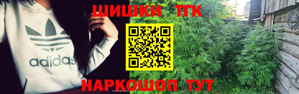 Грозный  Конопля SATIVA & INDICA  Шишки марихуана VHQ  Вход с VPN  Конопля Amnesia 